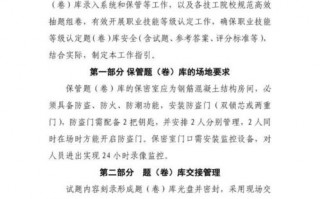 日付联盟，重塑支付行业的未来
