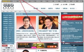 E元素广告联盟CPS推广全攻略，从入门到精通