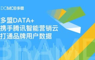 牛推智能广告平台，重塑数字营销新生态