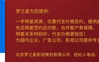 谁知道那个广告联盟信誉好？揭秘行业真相与选择指南