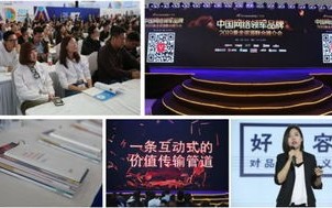 易媒广告联盟详解，入门、优势、挑战与机遇