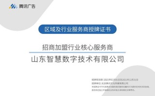 0523广告联盟，重塑数字营销新生态的领航者