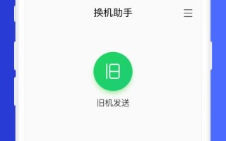 如何打造一款具备自动转换淘口令功能的淘客App，从原生开发到成本控制