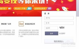 百度联盟审核为什么这么慢