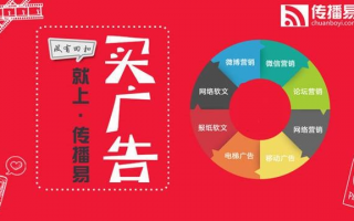 揭秘广告联盟排名，如何选择合适的广告平台提升营销效果
