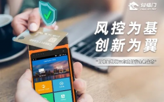 周付联盟，重塑消费生态，引领支付新风尚