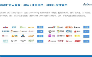 九游广告联盟，打造高效精准广告投放的秘诀