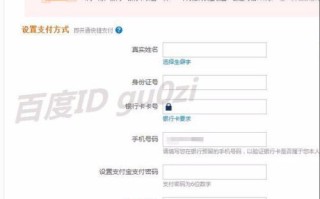 淘宝联盟绑定支付宝有用吗？详解其优势与操作指南