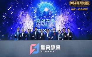 天极无线联盟，重塑未来通信的无限可能