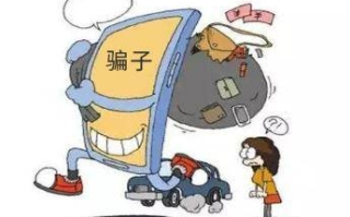 揭秘骗子联盟与探寻真正可靠广告联盟之路