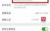织梦文章网站广告怎么插入，在广告联盟拿到代码后，下一步该怎么做？