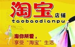 淘宝联盟，如何聪明地通过联盟购物，享受优惠与返利