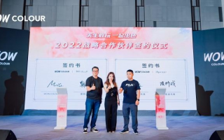 唯尚联盟，重塑品牌价值的全球合作新篇章