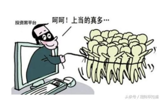 推告广告联盟靠谱吗？tuigoo网站疑似诈骗的警示