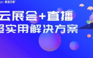 嘟乐广告联盟，打造高效广告生态，引领数字营销新风尚