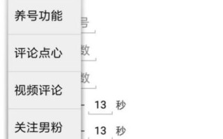 关于发布网络广告信息的收费情况