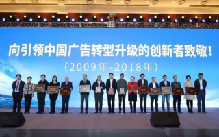 博益(中国)广告联盟，携手共创广告新纪元