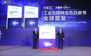 亿家站长联盟，携手共创互联网新生态