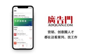 博告广告联盟，解锁高效广告推广的密钥