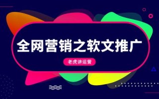 探索广益广告联盟，构建高效营销生态的秘诀