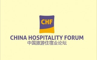 住哪网联酒店分销联盟，重塑酒店业的未来