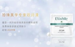 免费试用DHC，解锁肌肤新活力