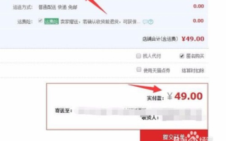 在淘宝联盟里搜到的宝贝有优惠券怎么使用