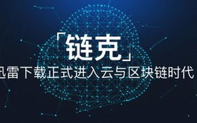 开发一个广告联盟需要多少钱？