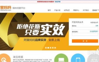 淘宝联盟赚钱方法详解，打造你的网络赚钱之路