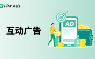 站长广告网，打造高效广告平台，助力站长实现流量变现
