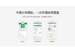 360广告联盟审核机制，为何你的网站提交总是被拒？