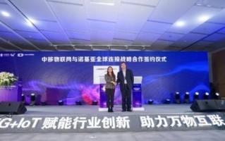 大宇智慧联盟，重塑全球科技合作新生态
