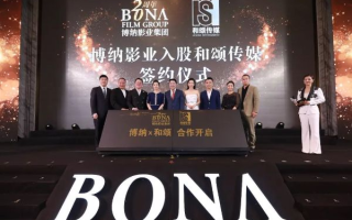 博纳联盟，重塑影视行业的创新力量
