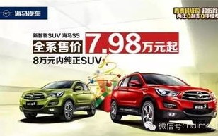 奇瑞度移动传媒，重塑汽车营销生态，引领智能出行新时代