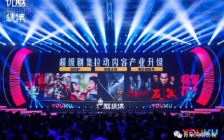 掌秀联盟，重塑数字时代的文化生态