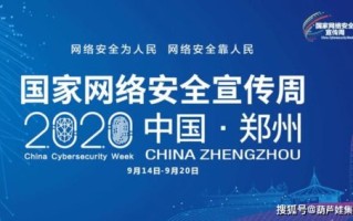 360联盟，重塑数字安全生态，共筑网络安全防线
