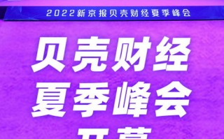 富盈联盟，携手共创财富新篇章