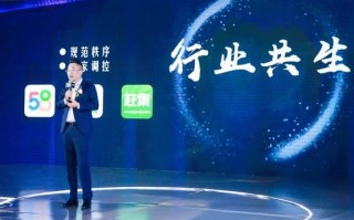 七嘉联盟，携手并进，共创区域发展新篇章