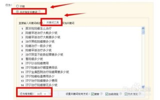 求解释，百度网盟是否有排名？