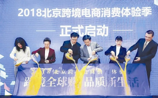 赢客网，打造个性化电商体验，引领未来购物潮流
