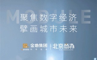 聚流平台，重塑数字时代商业生态的新引擎