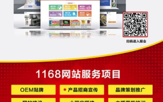 114Lib广告联盟，打造高效广告推广的秘诀