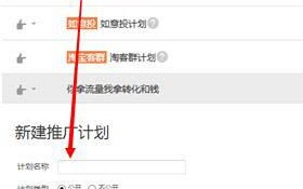 淘宝联盟，为何朋友通过你推广的链接购买后你却未获得佣金？