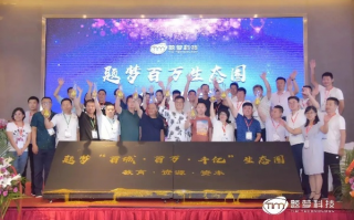 巨盟联盟365，打造全年无休的共赢生态圈