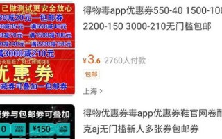 淘宝联盟商品如何巧妙放置到闲鱼上进行销售
