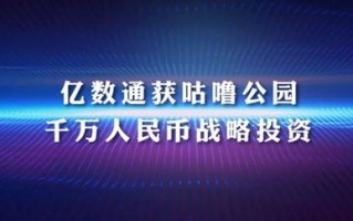 易传广告联盟，重塑数字营销生态，引领智能投放新时代