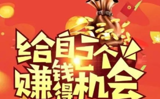 日付网赚联盟，开启你的在线赚钱之旅