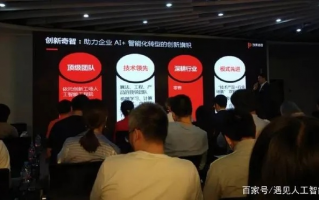 锐利联盟，重塑商业版图，引领未来创新