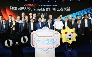 苏宁广告联盟，重塑数字营销新生态，引领智慧零售新未来