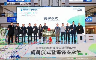 信泰联盟，重塑行业生态，引领合作新风尚